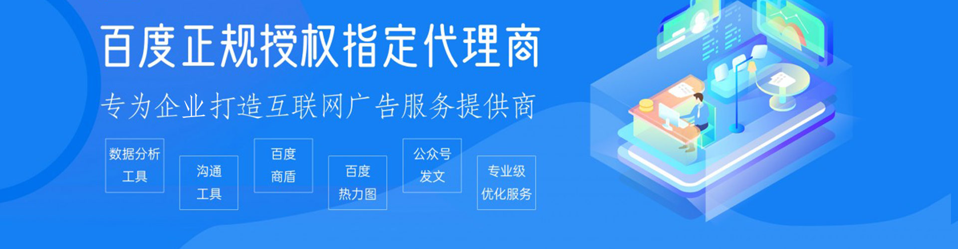 霍邱推广开户